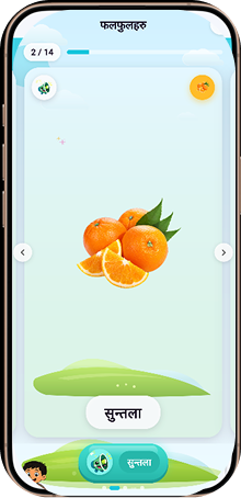 Fruits learning screen